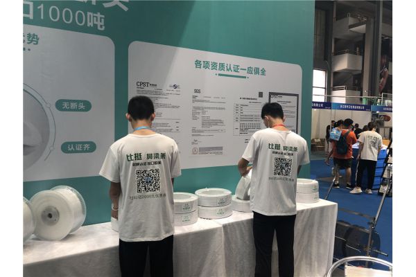 比挺鼻梁條展會(huì)現(xiàn)場
